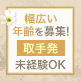 Hip's取手店