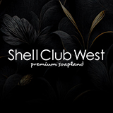シェルクラブ・ウエスト