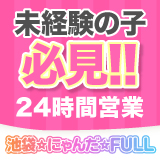 にゃんだ☆full☆MIX