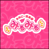 五反田みるみる(ユメオト)