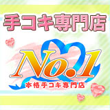 No.1