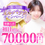大人女子