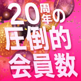 土浦ハッピーマットパラダイス