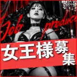 フェティッシュM性感 タントラ