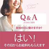 出会い系人妻ネットワーク　さいたま～大宮編