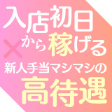サーティーメイト