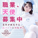 アッシュ