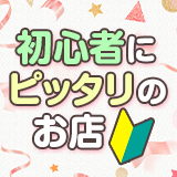 西川口マーメイド