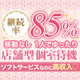 ミルキーラテ