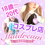 千葉メイドリーム(ユメオト)