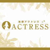 池袋アクトレス(ユメオト)