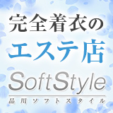 品川ソフトスタイル(ユメオト)