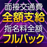 クライマックス2