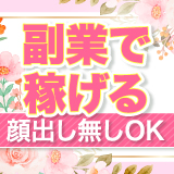 OLA子。