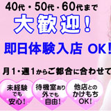 Mrs.Revoir-ミセスレヴォアール-