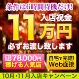ハイブリッドヘルス西川口