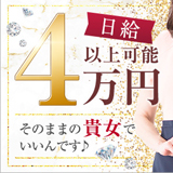 西川口淑女館