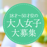 THE・TRY　-ザ・トライ-