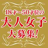 THE・TRY　-ザ・トライ-