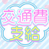 フィーリングin厚木