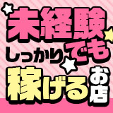 バニークラブ大宮店