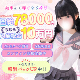 秋葉原コスプレ学園in西川口