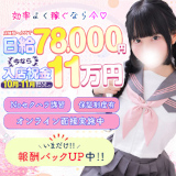 秋葉原コスプレ学園in西川口