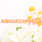 大塚メンズエステMG