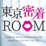 素人アロマエステ 東京密着ROOM