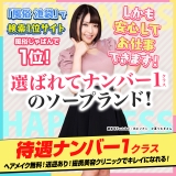バイオレンス