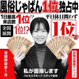 バイオレンス