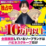 バイオレンス