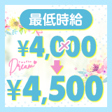 ドリームパラダイス
