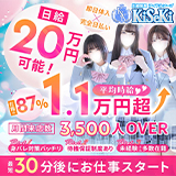 川崎制服アイドルソープ KiSeKi