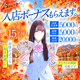 川崎制服アイドルソープ KiSeKi