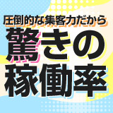 スピン「SPIN」