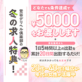 鶯谷デリヘル倶楽部