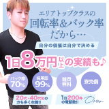 One More 奥様　厚木店