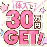 りふれっこ倶楽部
