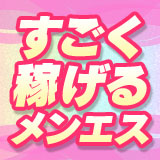 マイクロビキニSPA TOKYO新宿