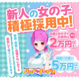 ハンドキャンパス池袋