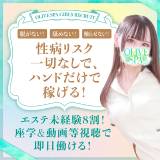 オリーブスパ 横浜店