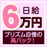 デザインプリズム池袋