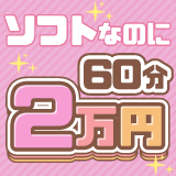 しろうと娘in秋葉原