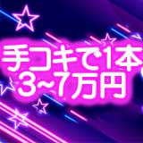 排泄マニア