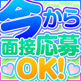 キミの乳首が好き!!五反田店
