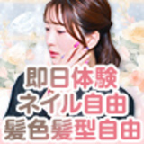 えちちSPA-えっちな回春性感マッサージ-五反田店