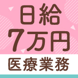 渋谷KANGO