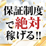 ワンダフルなエステ