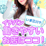 貴男イロにソメて